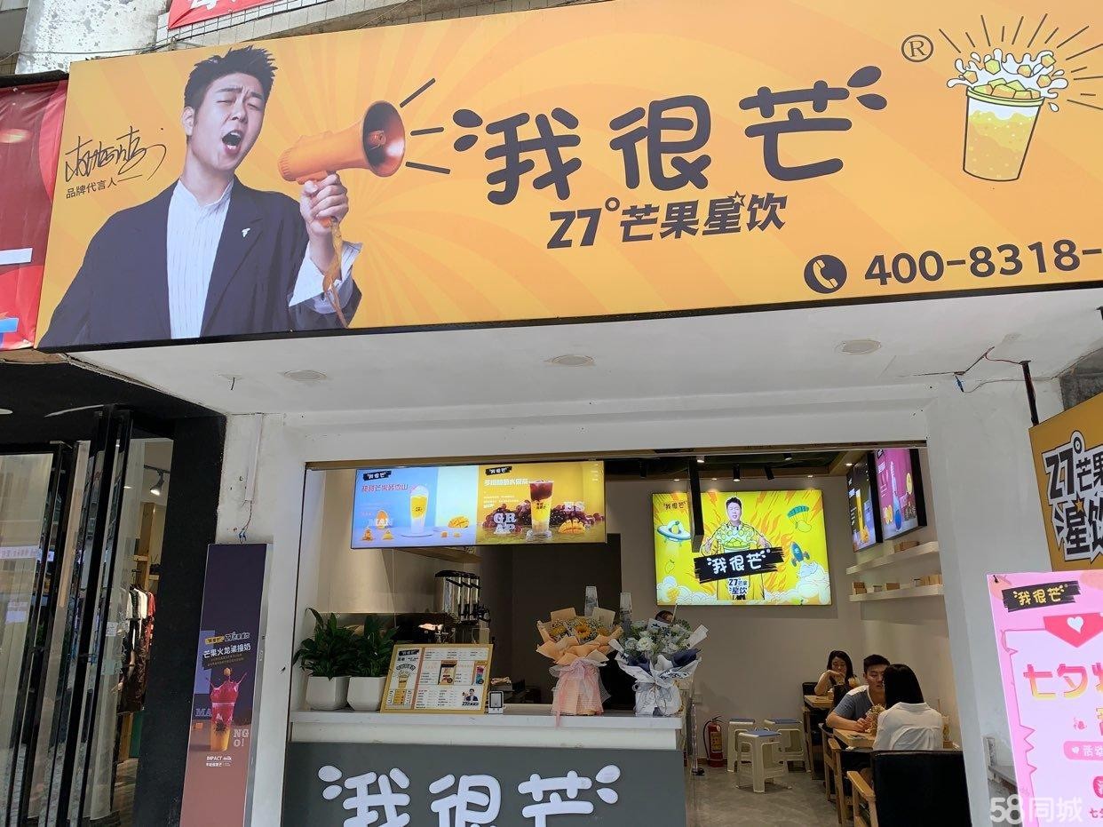 (转让)整转诚心者价格请来面谈空转也行无心者勿扰
