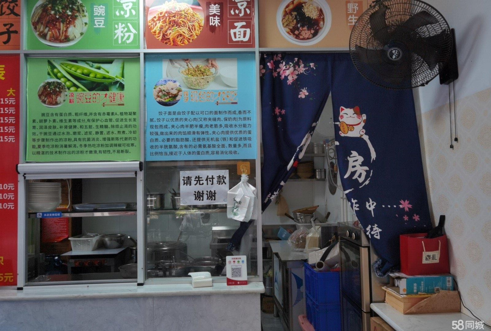 (转让)临街门面。餐饮接手可做。生意稳定