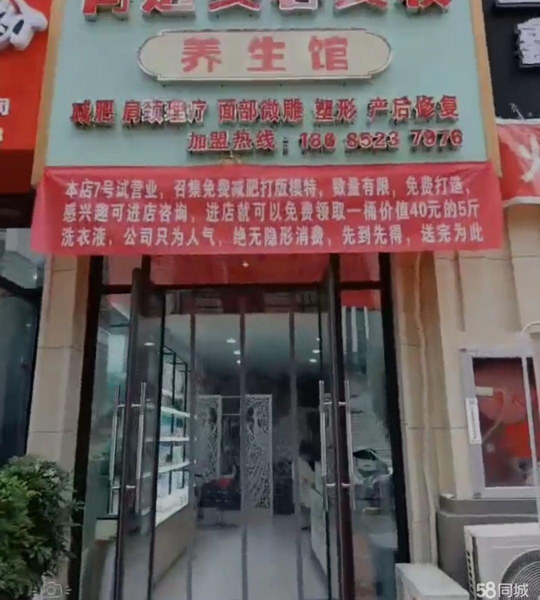 (转让)临街商铺，周边有高端小区，小学幼儿园，中学，