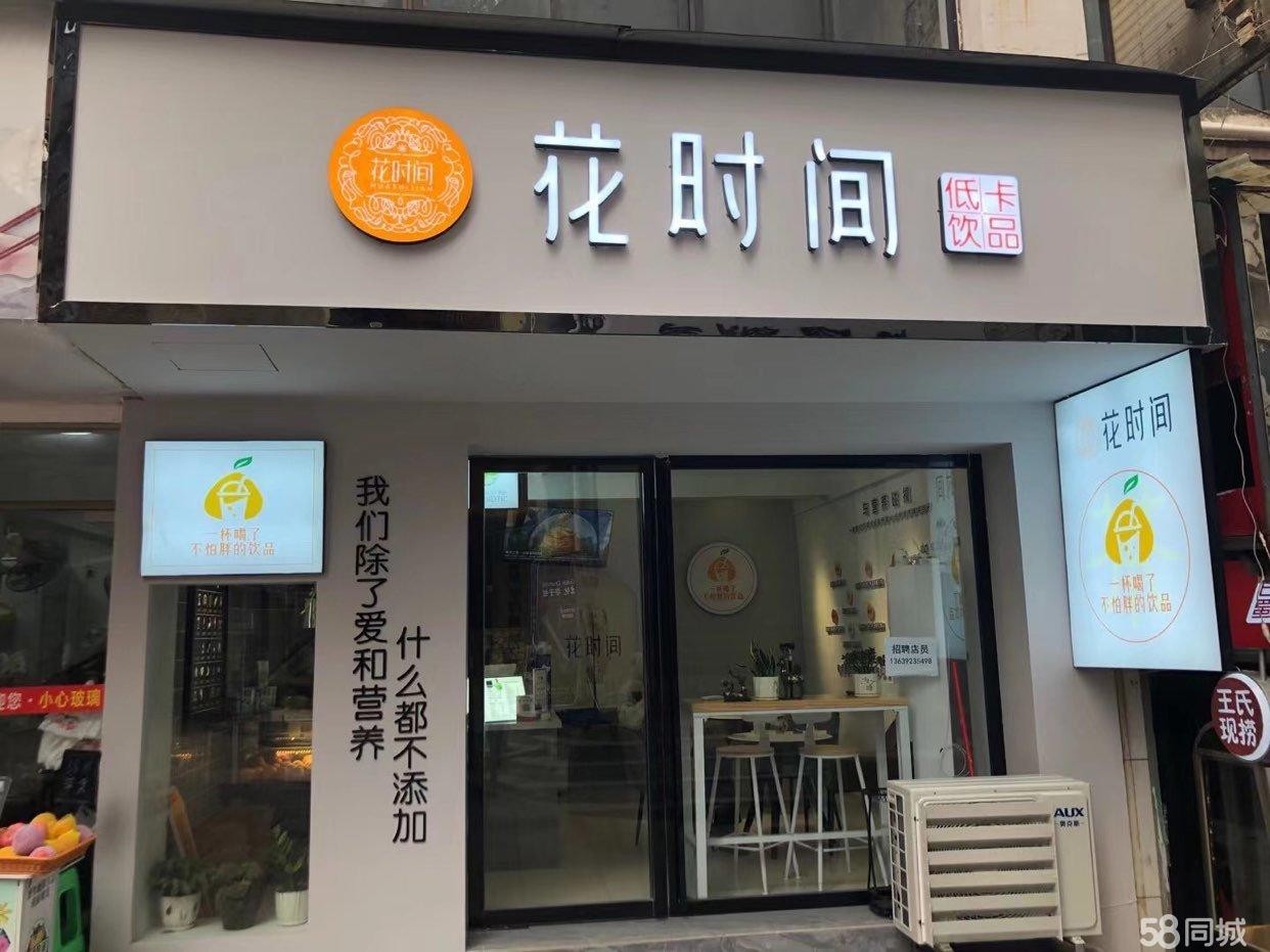 (转让)新装修的店铺，店里全部设备9成新，设备新买用了不到1年!