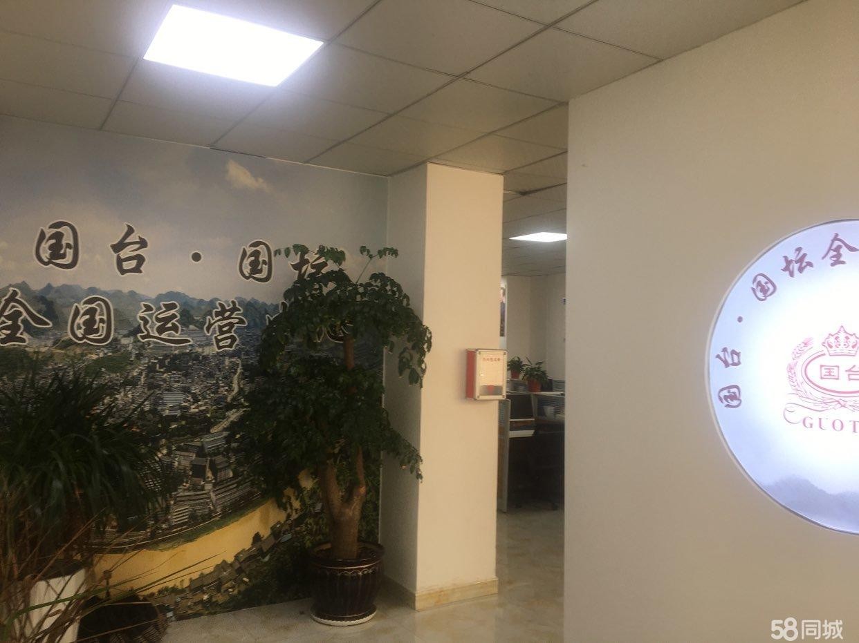 (转让)罗家坝酒业公司转让80000