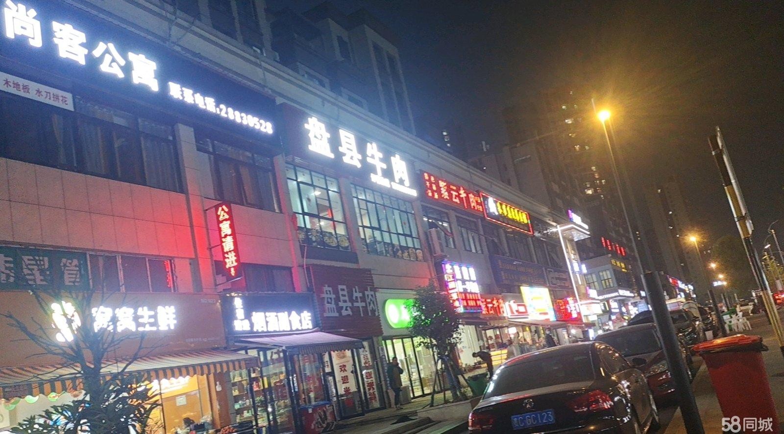 (转让)装修9成新，可以做宾馆可以做足疗养生会所