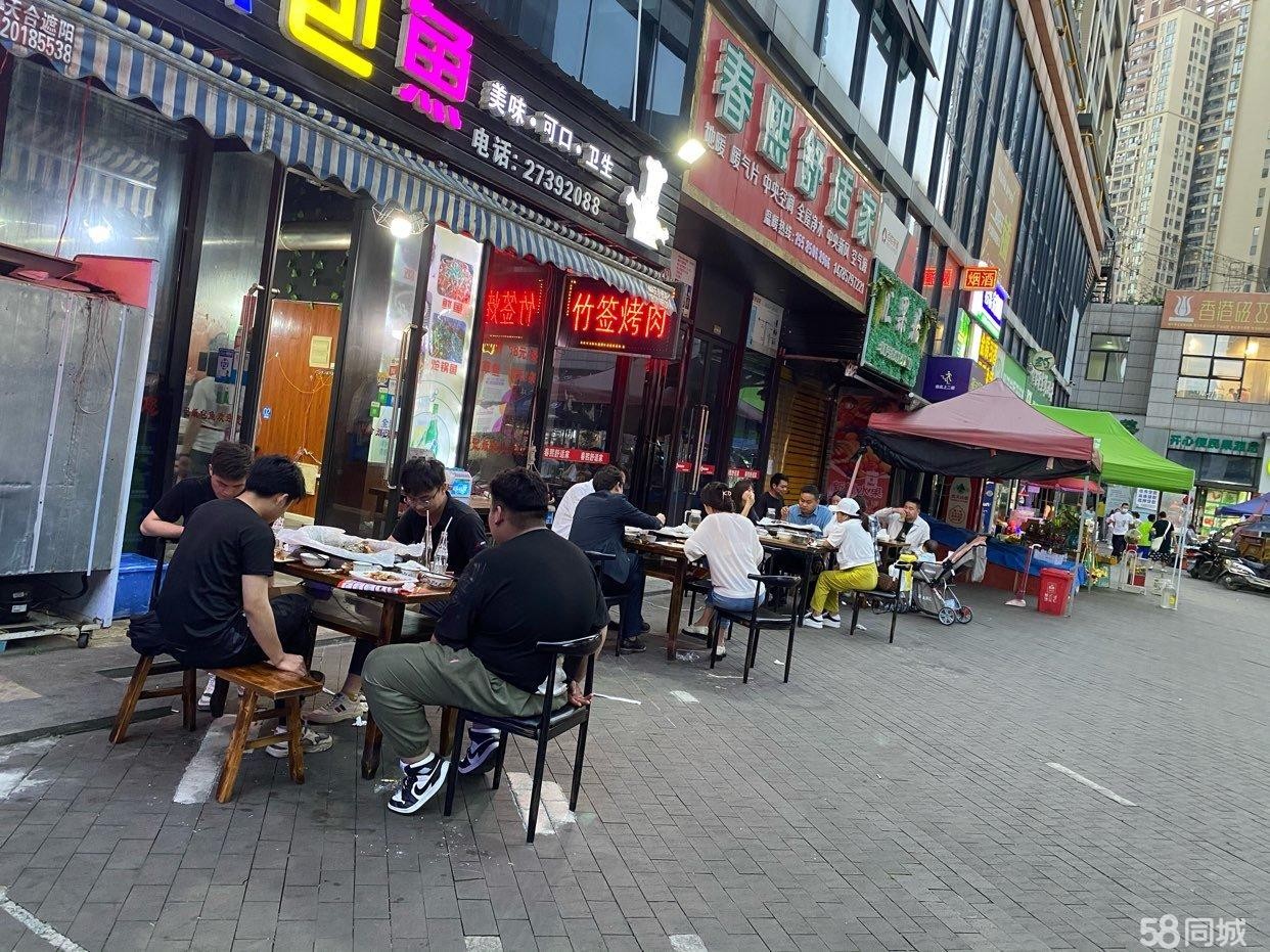 (转让)保利- -街区周记纸包鱼转让