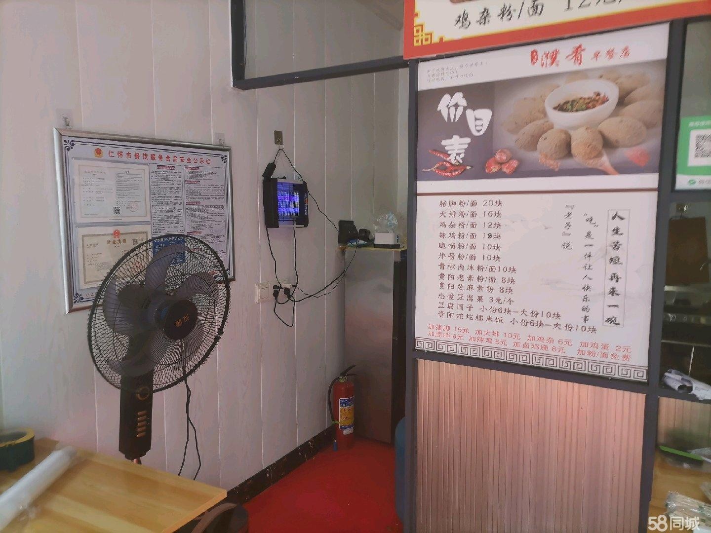(转让)餐饮旺铺转让可外摆宵夜周边有幼儿园盐津二小，马路对面有菜市场