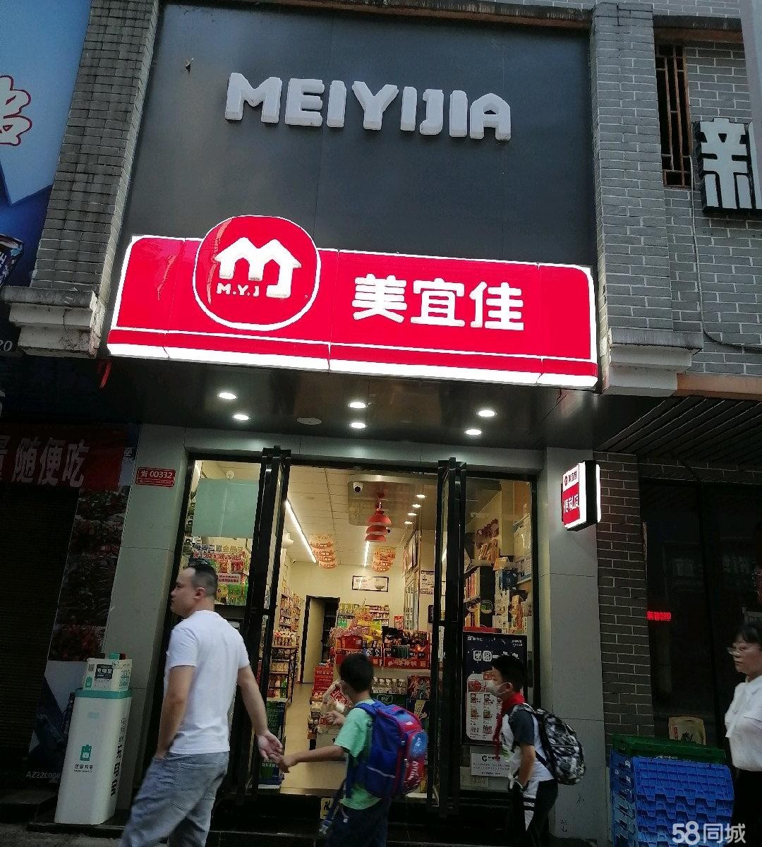 (转让)店铺转让，有烟证，非诚勿扰