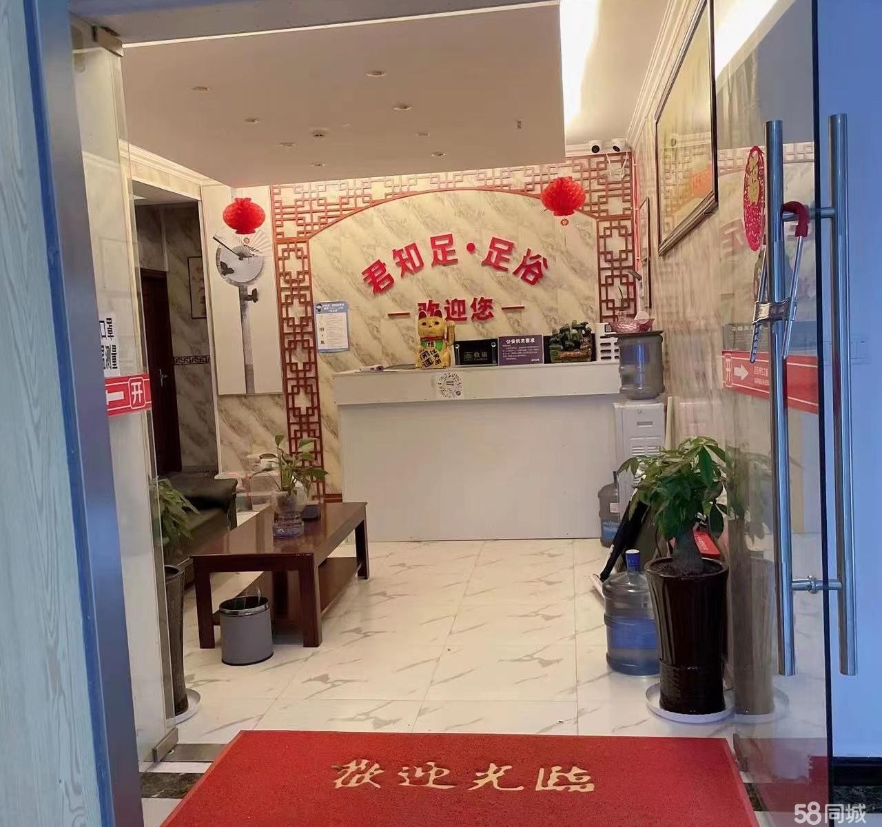 (转让)马家湾大恒名城足浴店转让