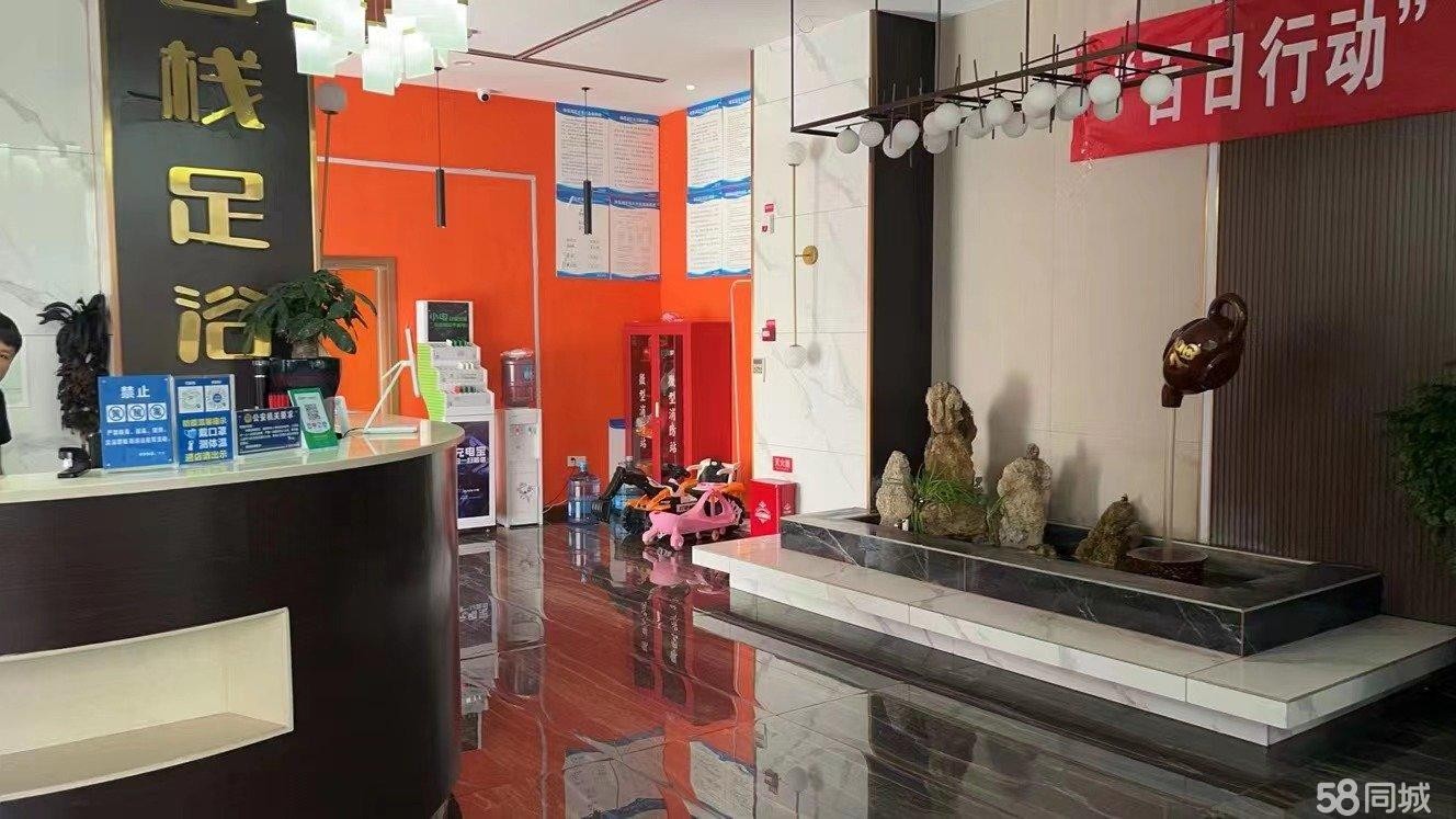 (转让)营业中的足疗店急需转让