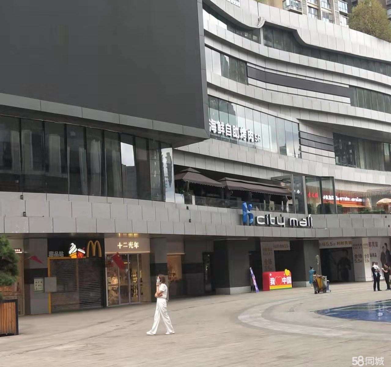 (转让)本店位于昆明路唯- -国际平台，地理条件优厚