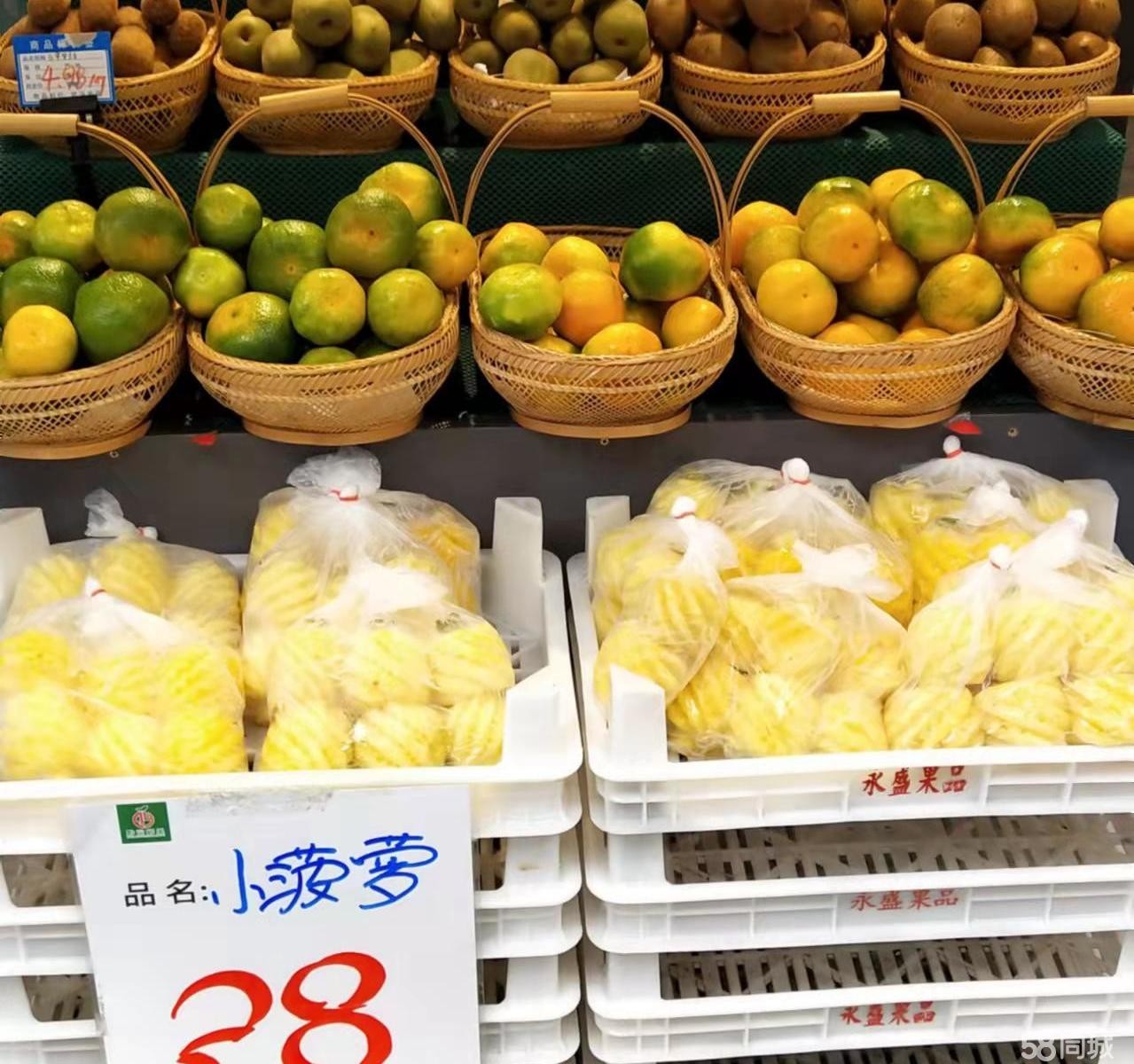 (转让)本店位于昆明路唯- -国际平台，地理条件优厚