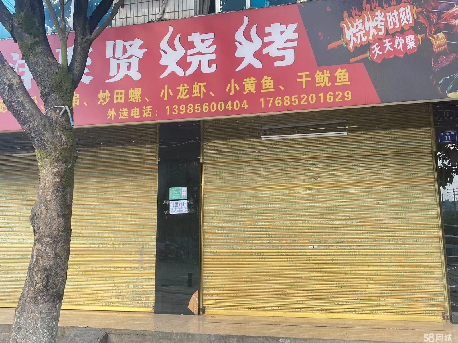 转租很简单，随时签合同