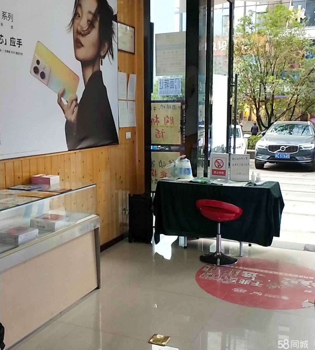 (转让)现在是手机专卖店。因业务扩展急需转让。