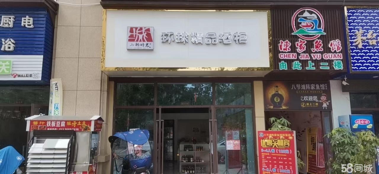(转让)转新浦新区平安街临街门面