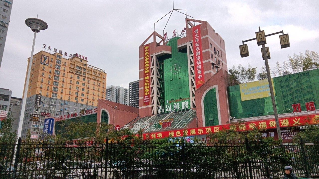 (转让)老火车站临街门面转让