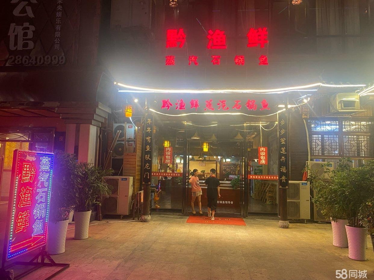 (转让)昆明路口经营中旺铺转让