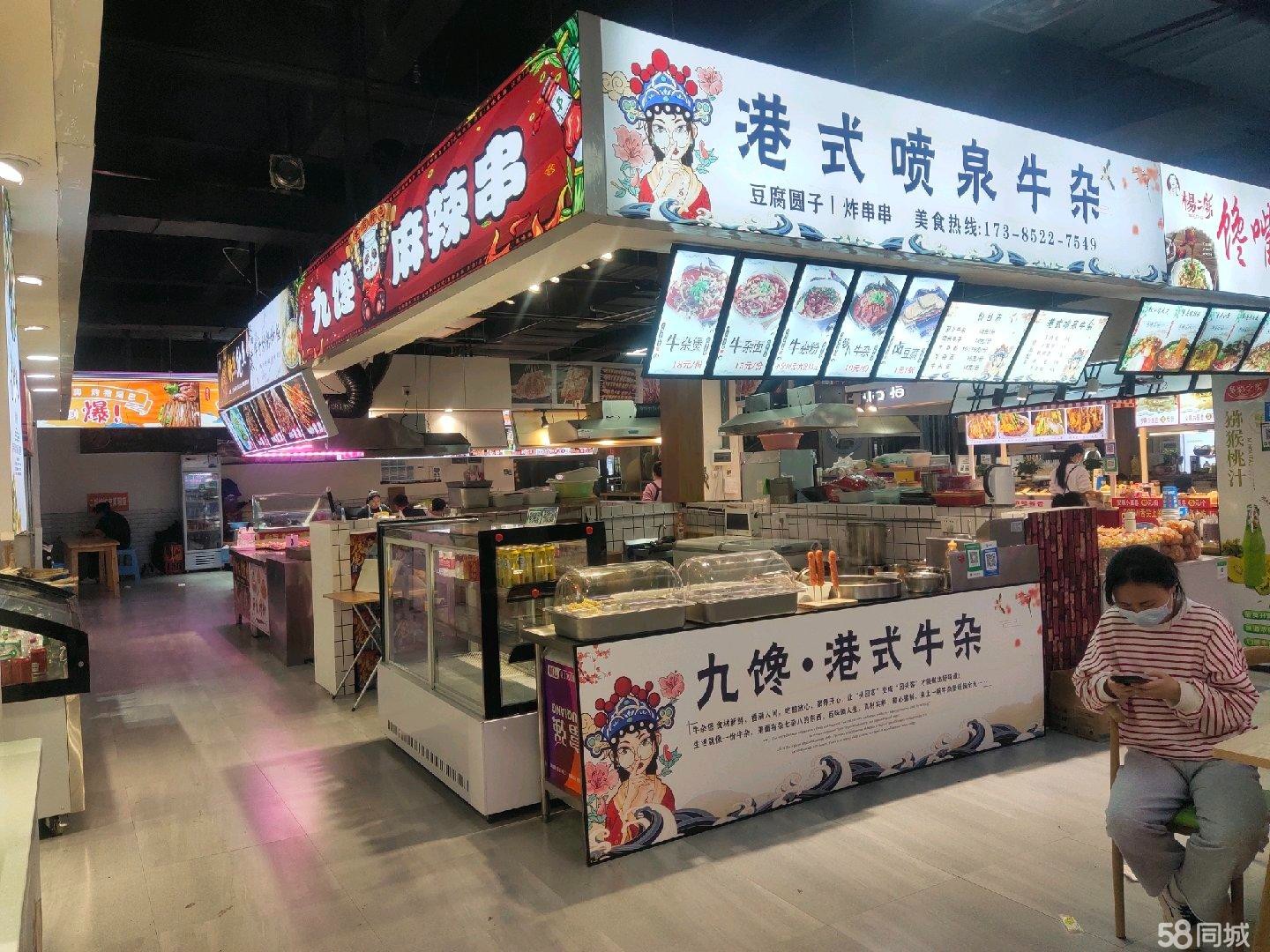 (转让)租金便宜，商场地段有空调就餐区域