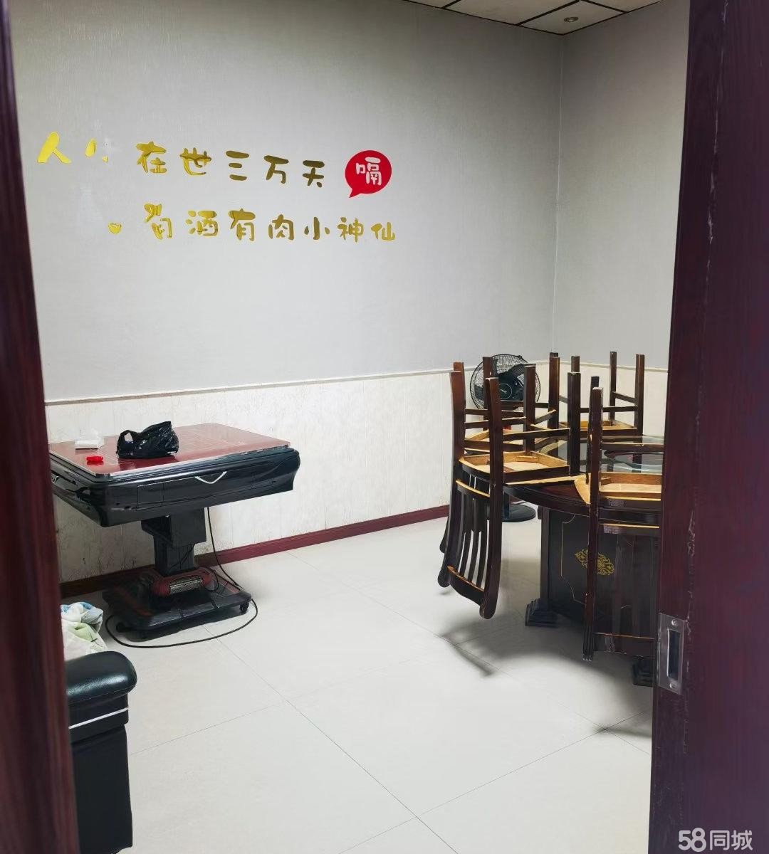 (转让)正常运营，有固定客源，因本人小孩读书没人照顾