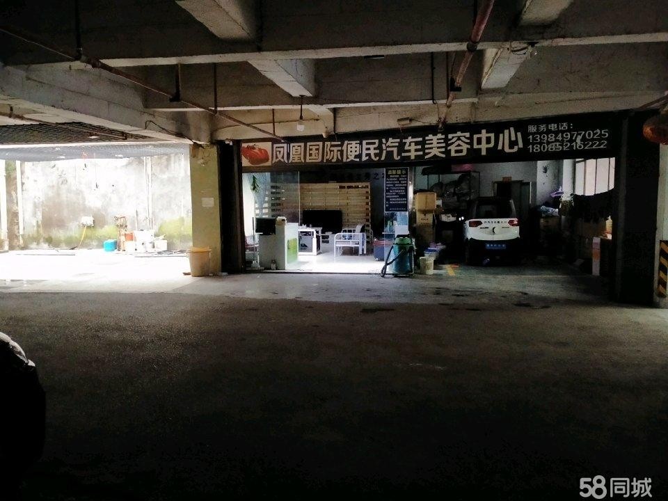 (转让)洗车场出租，小区3000辆车