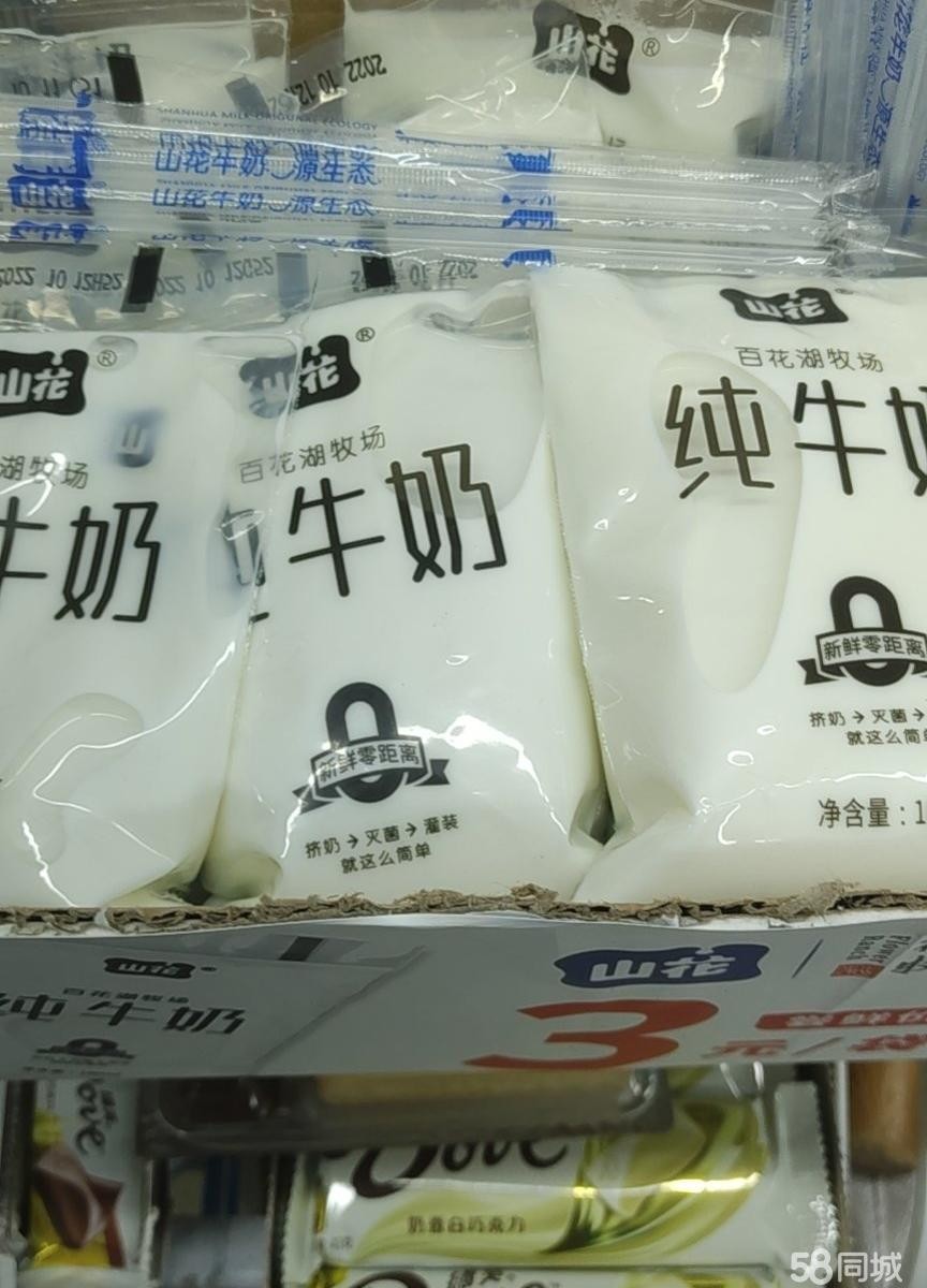 (转让)设施完善，同边有吾悦广场