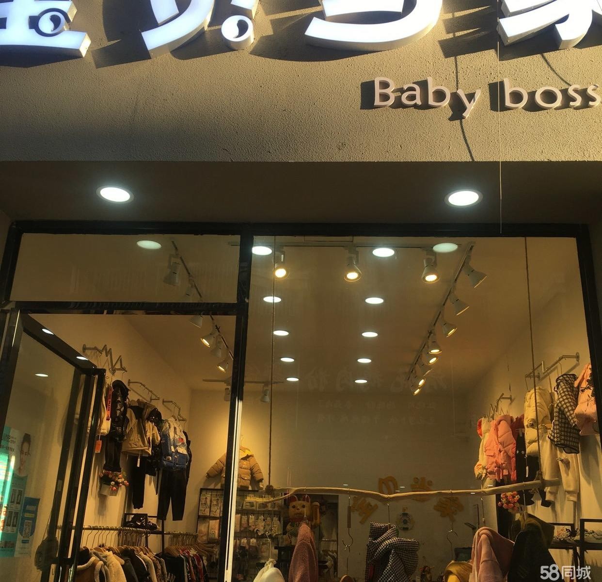 (转让)整店转让，有固定客源，接手可经营