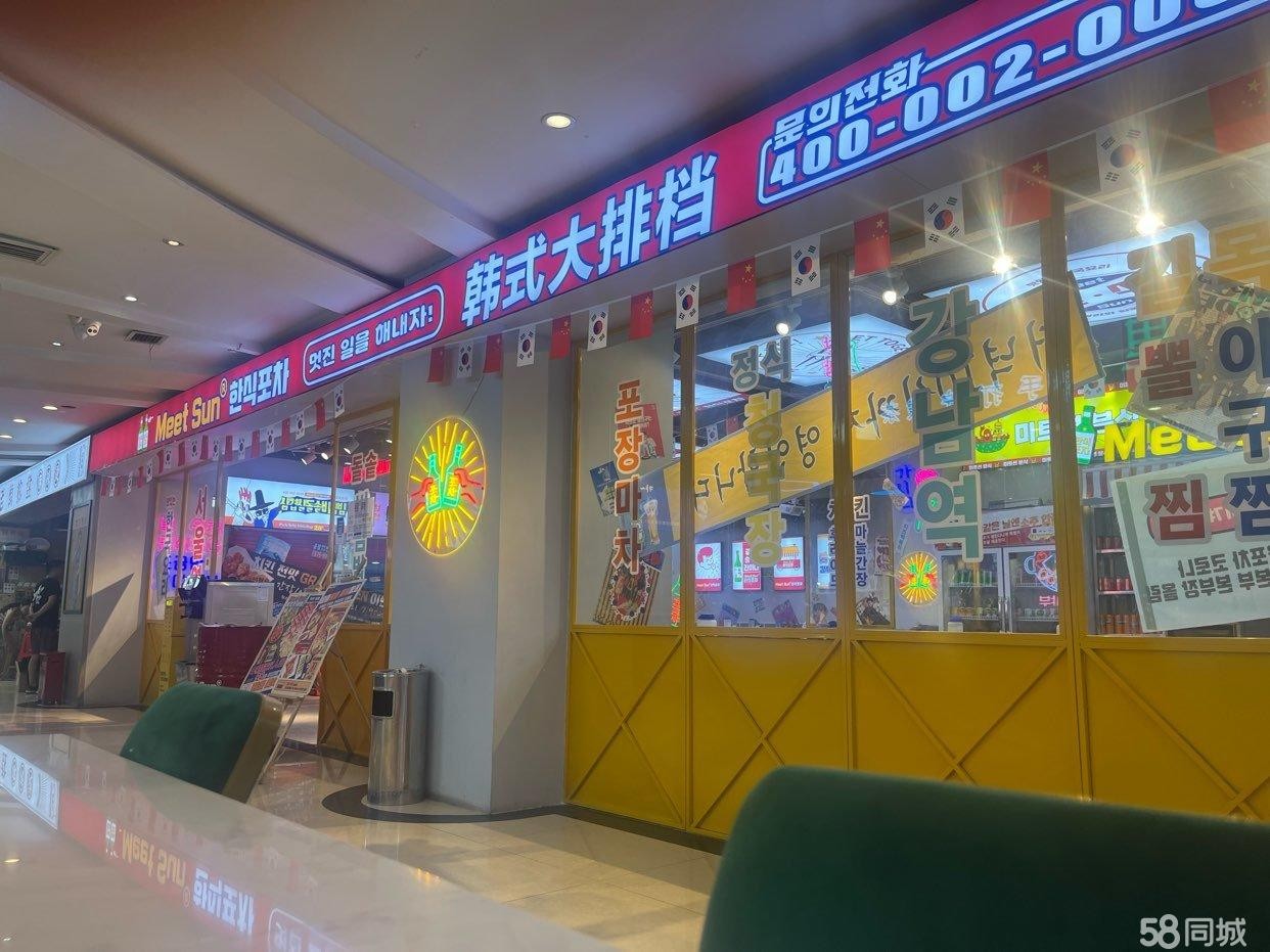 (转让) -手旺铺带设备带技术转让