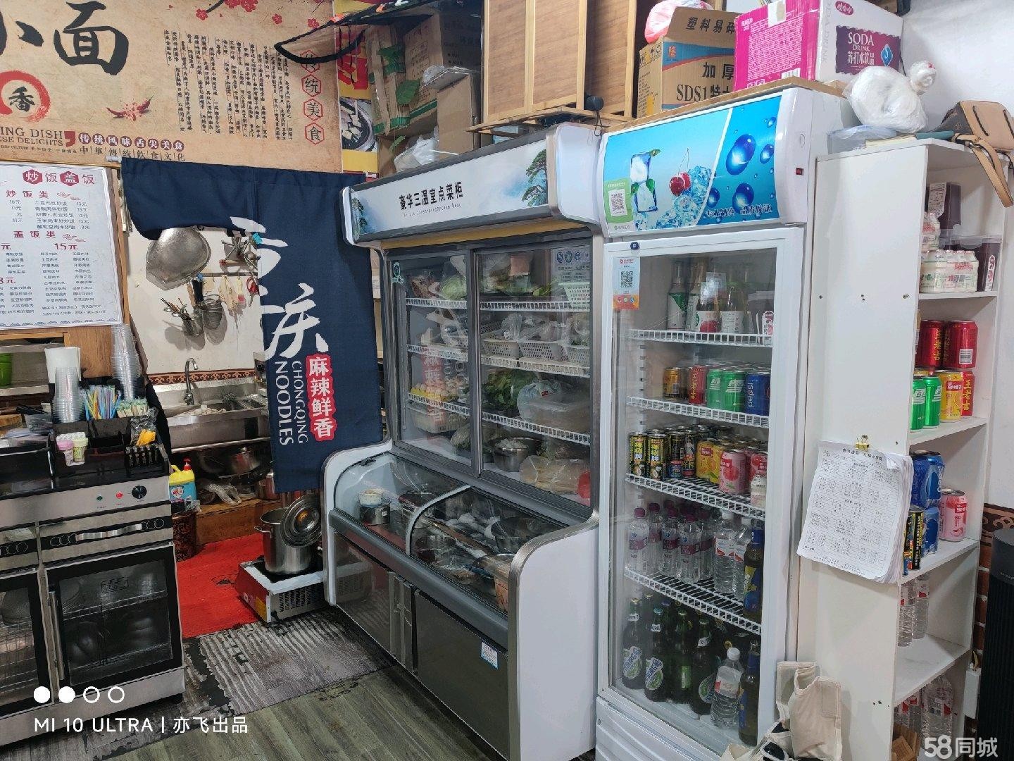 (转让) (目前营业中 )设备设施齐全