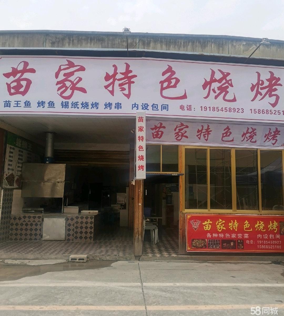 (转让)体育局对外出租的门面我们在经营打算转让
