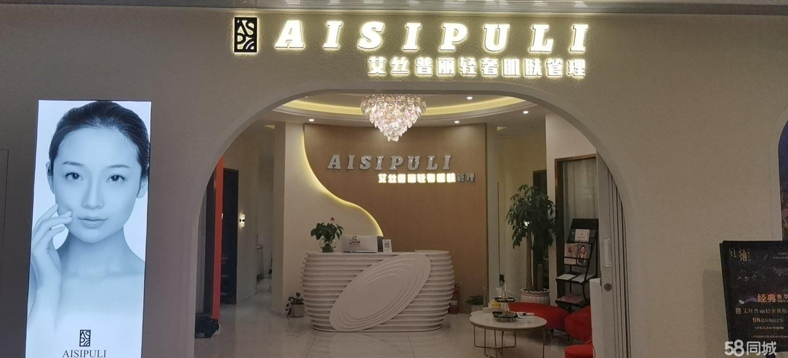(转让)5个房间6张床，一年多，每月营业额四万起，会员一百出