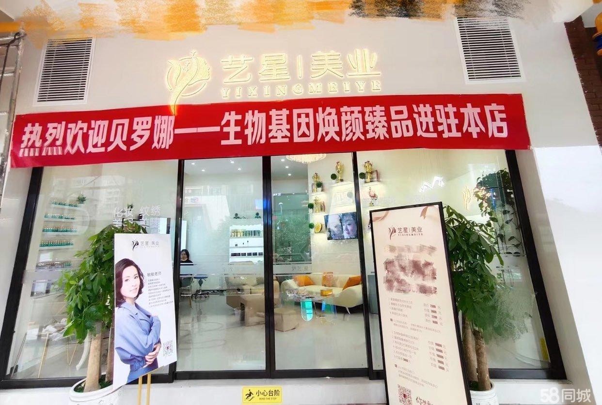 (转让)本店是精致装修，因业务扩展，所以转让