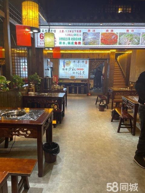 (转让)牛肉火锅,装修新,利