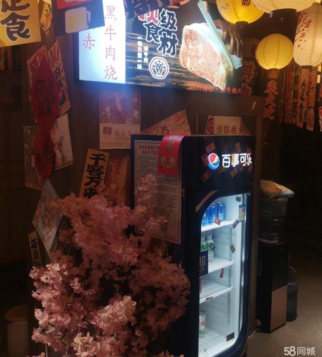 (转让)日式烧肉店，全新装修，接手可经营。可交技术。可做任何行业。