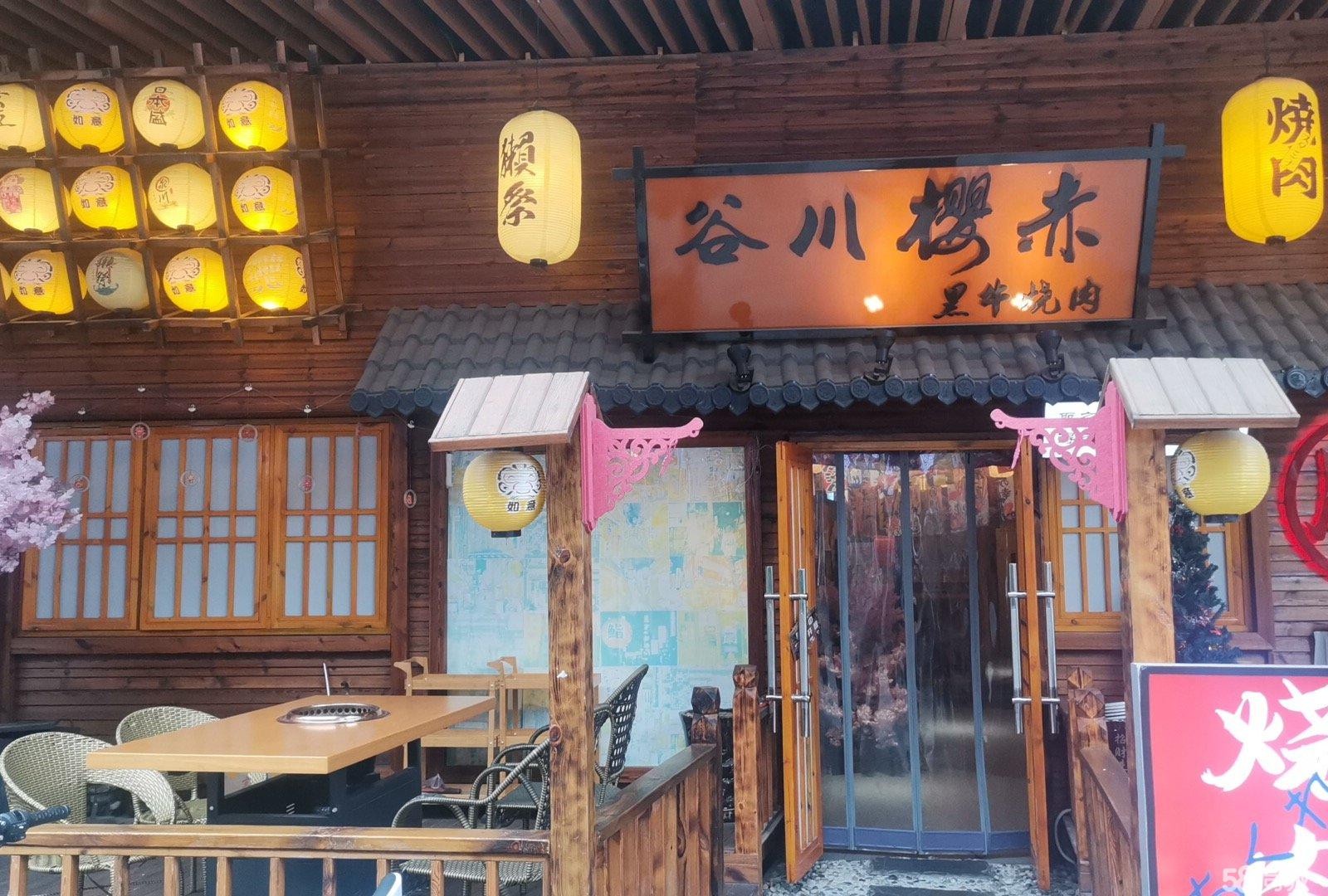 (转让)日式烧肉店，全新装修，接手可经营。可交技术。可做任何行业。