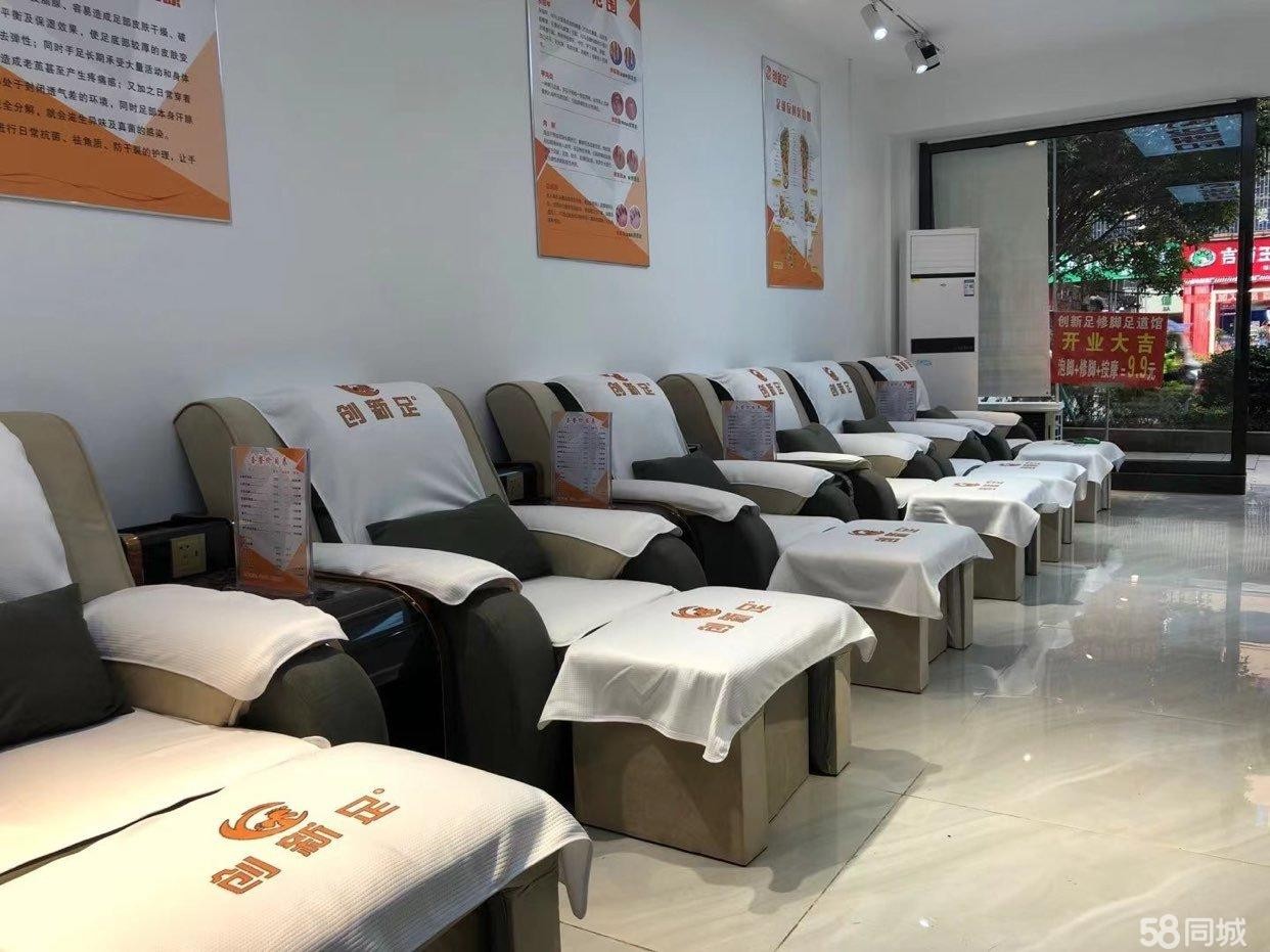 (转让)由于技师全部离职，故足疗店转让