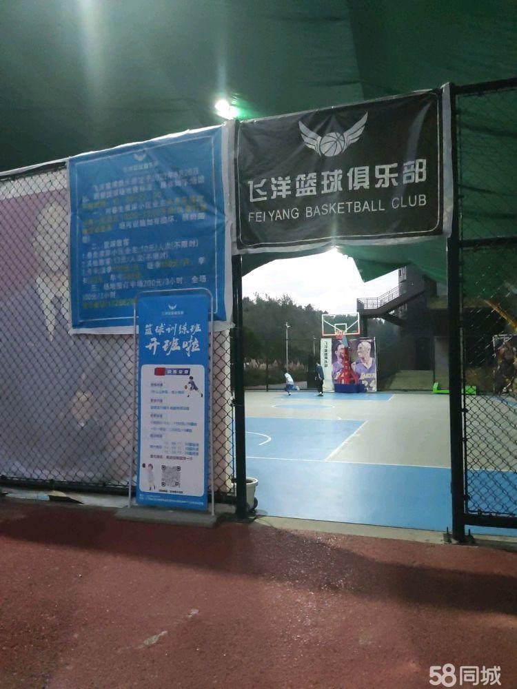(转让)春生彼岸篮球培训转让，适合少儿培训，青少年培训