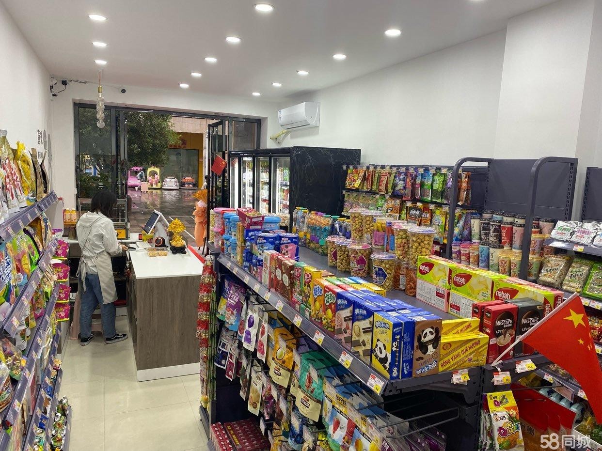(转让)现在经营的有一家便利店，因为孩子要读书，没人照看