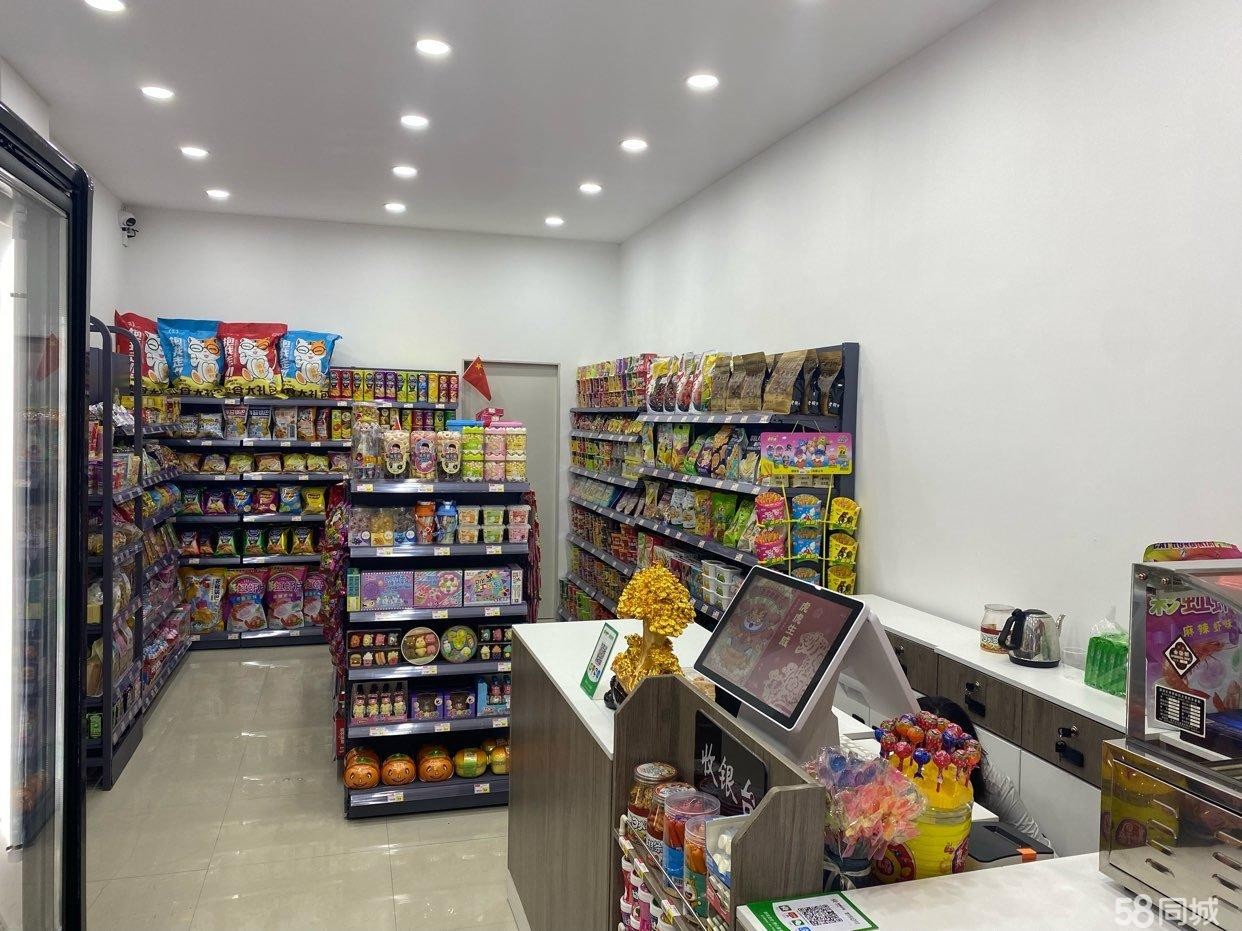 (转让)现在经营的有一家便利店，因为孩子要读书，没人照看