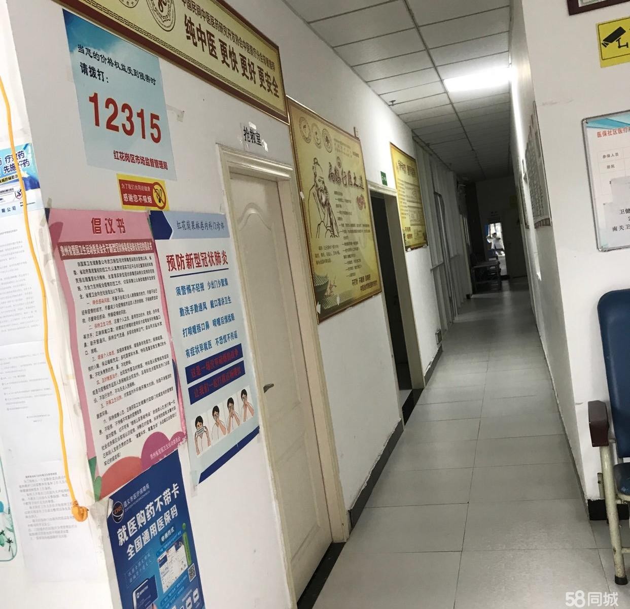 (转让)房屋安全稳定，房屋租赁合同已签