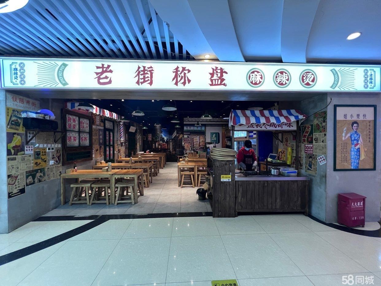 (转让)家中老人年龄已高没人照顾所以急需业中的店铺转让给有缘人