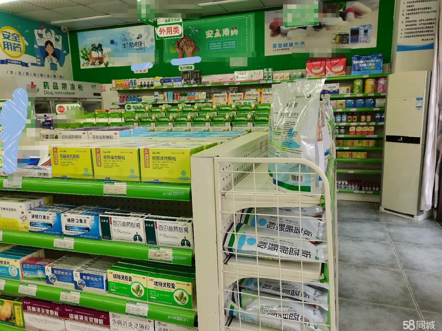 (转让)药店转让，已经经营第7年的老店本地异地医保均开通。