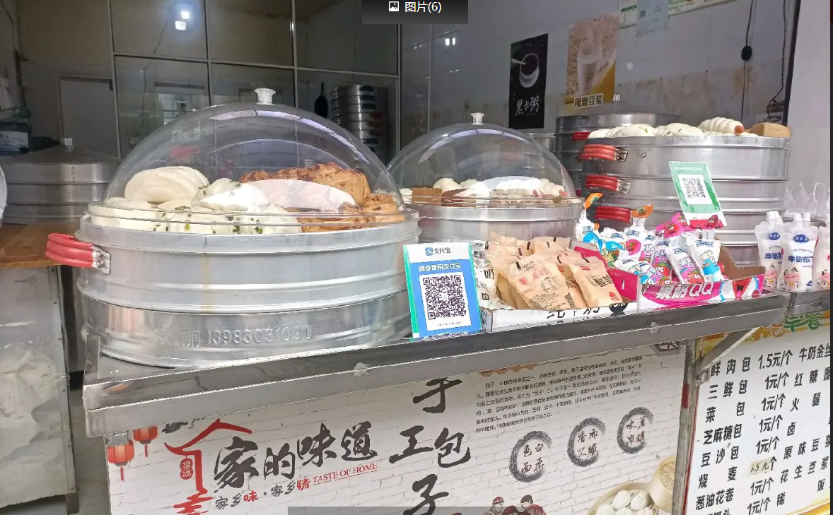 (转让)多年早餐店转让，房租低，经营无压力