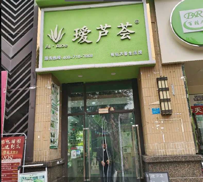 (转让)由于准备回老家河南发展，有意向者想创业想发展的可联系