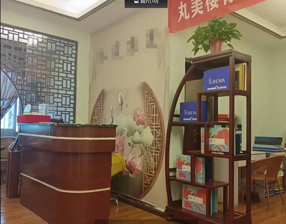 (转让) 7年老店，稳定客源，经营中。本人怀孕，无法管理。忍痛割爱。