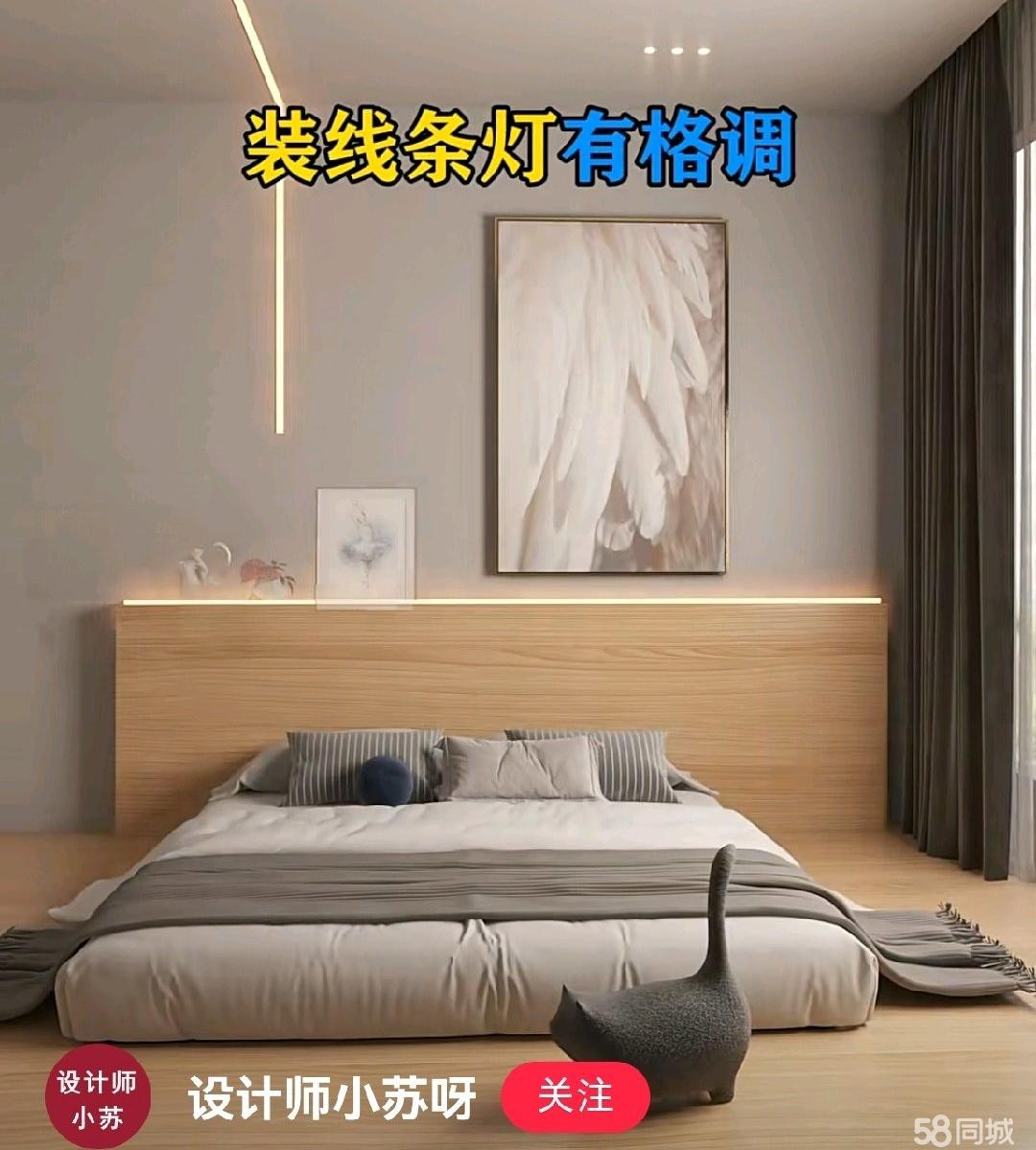 (转让) 32层高空观景房，19间