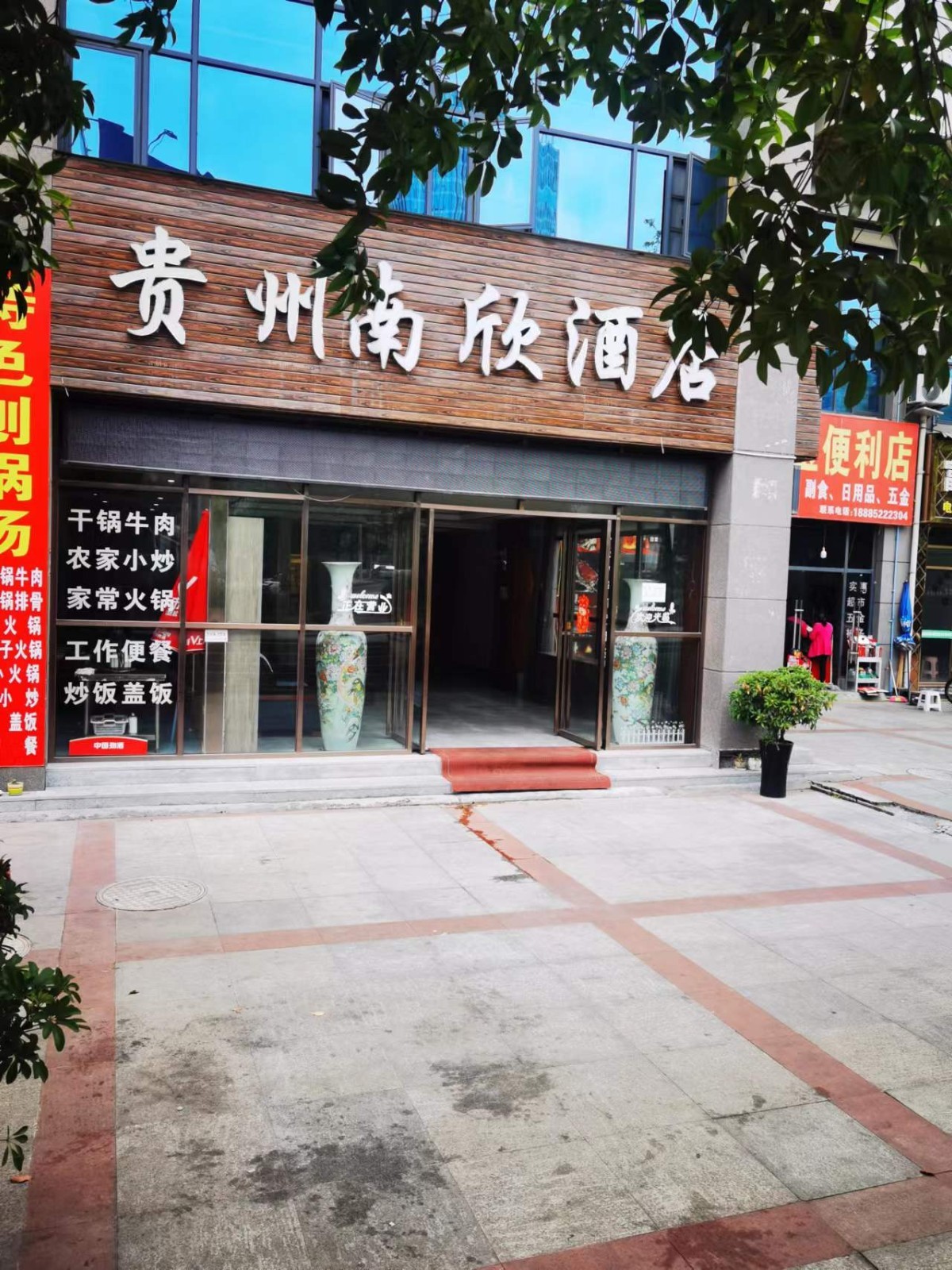 高铁站边上1280平米酒店承包和转让均可