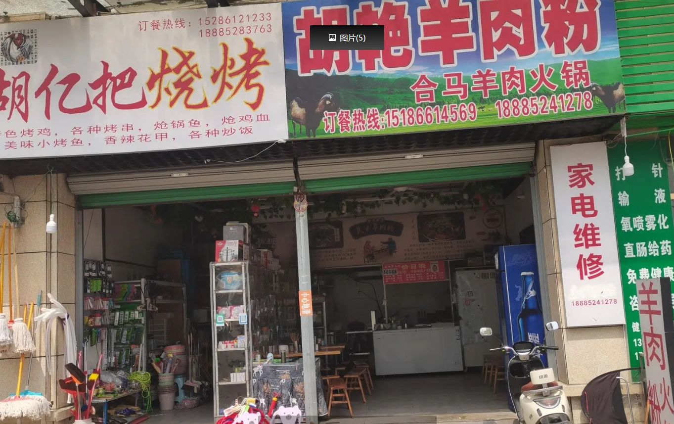 (转让)转让可带技术,如有需要一切皆可面议