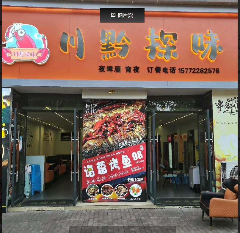 (转让)越做越好，后期人流大，我是有事无心经营