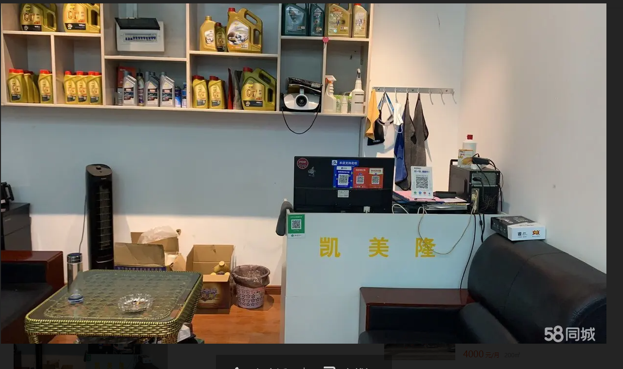 (转让)经营中的旺铺，因本人有其他事做，接手即可经营