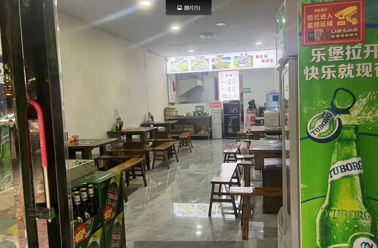 (转让)临街旺铺，接手即经营。整体转让