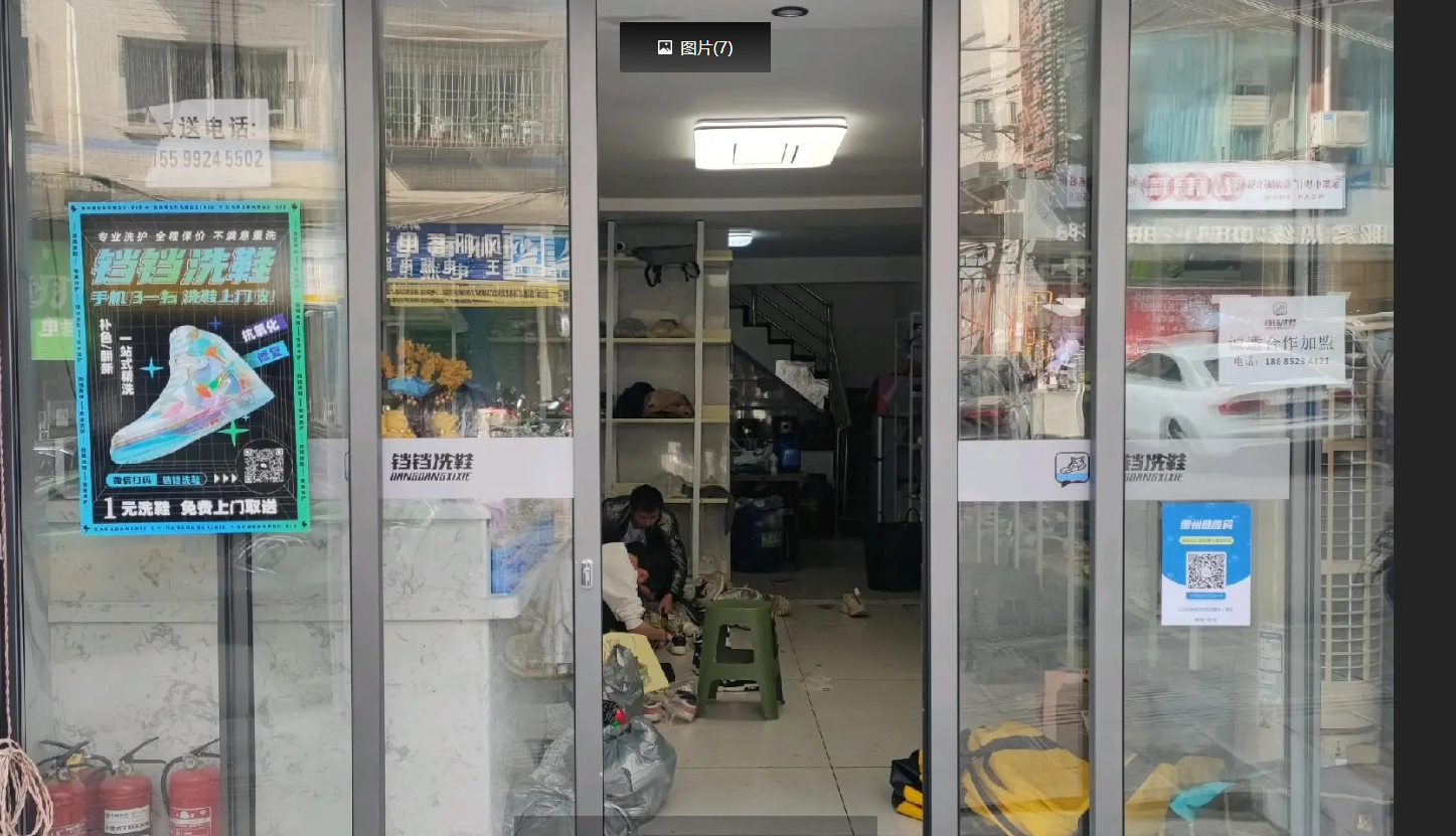 (转让)本店生意很好，对洗护行业感兴趣的可联系我详谈