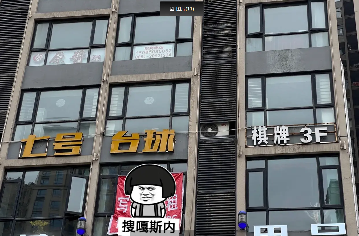 (转让)台球室转让，球厅- -间，麻将包房三间，库房- -间，合计244平
