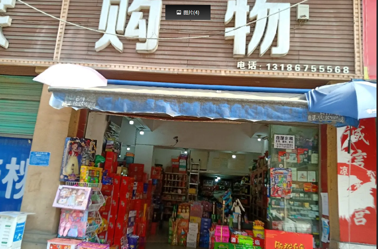 (转让)马路边，三间门面，位置佳，生意稳定，旁边就是马路菜市。